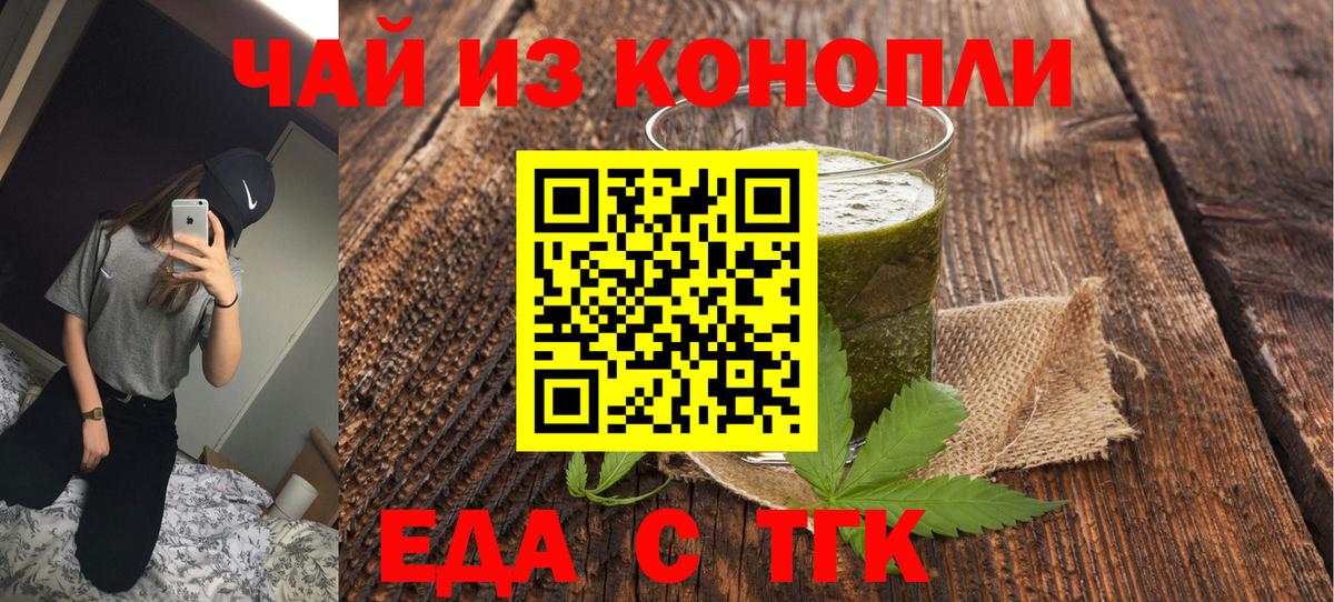 Canna-Cookies марихуана Ростов-на-Дону