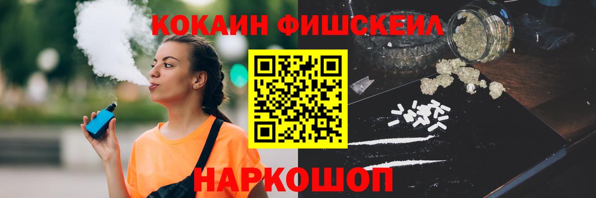 Cocaine Columbia Ростов-на-Дону
