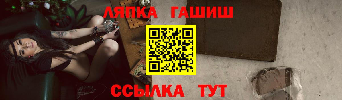 ГАШ hashish Ростов-на-Дону
