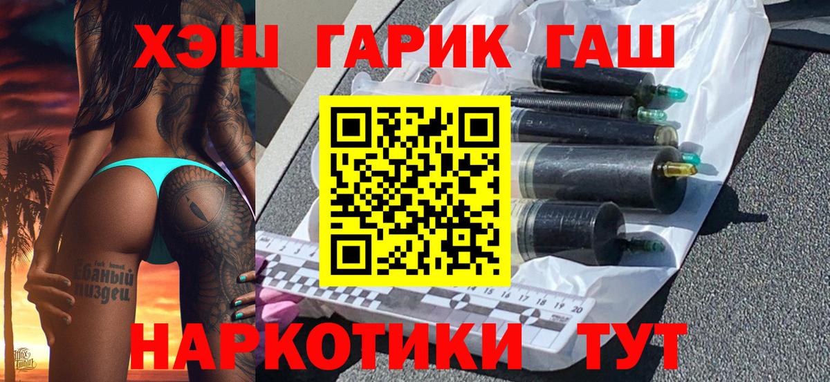Ростов-на-Дону  ГАШ Изолятор  Гашиш  Вход с VPN  хочу   Гашиш ice o lator 