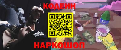 альфа пвп VHQ Будённовск