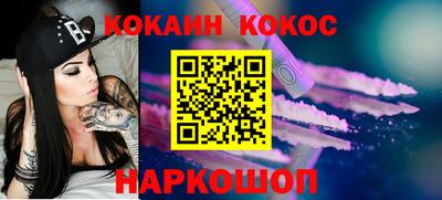 кристаллы Бузулук
