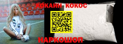 кристаллы Бузулук