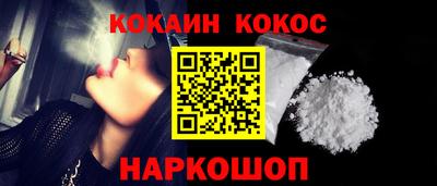 альфа пвп VHQ Будённовск