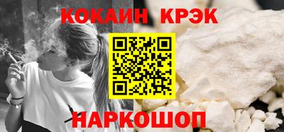 кристаллы Бузулук