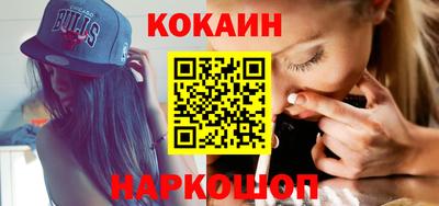 кристаллы Бузулук