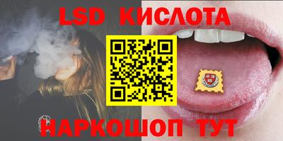 стафф Бугуруслан