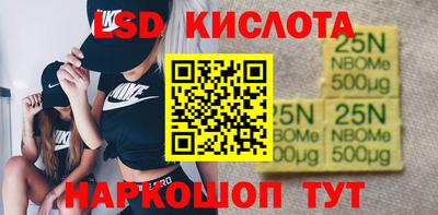 стафф Бугуруслан