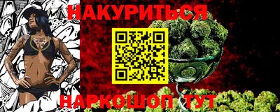 кристаллы Бузулук