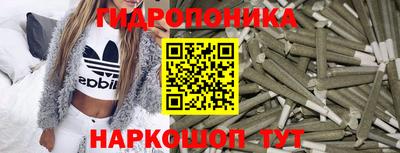 кристаллы Бузулук