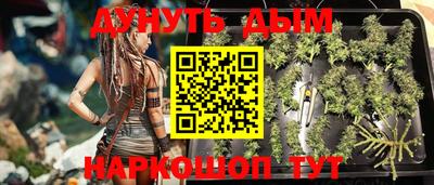 стафф Бугуруслан