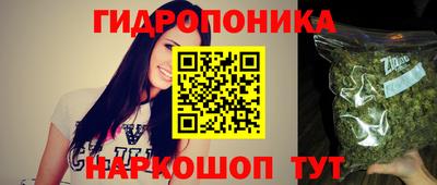 кристаллы Бузулук