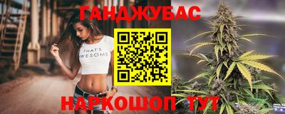 стафф Бугуруслан