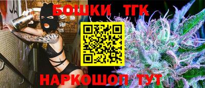 кристаллы Бузулук