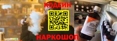 альфа пвп VHQ Будённовск