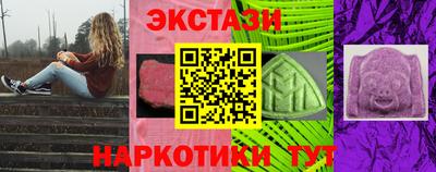 кристаллы Бузулук