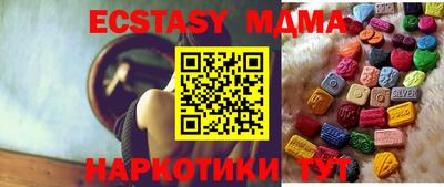стафф Бугуруслан