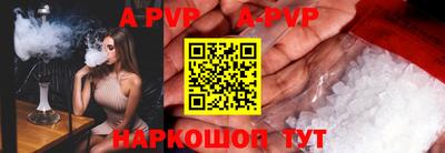 альфа пвп VHQ Будённовск