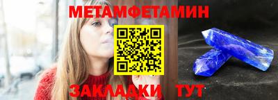 кристаллы Бузулук