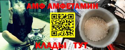 стафф Бугуруслан
