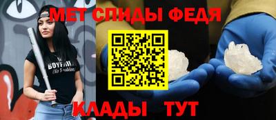 альфа пвп VHQ Будённовск