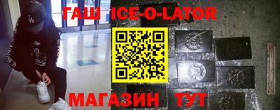 стафф Бугуруслан