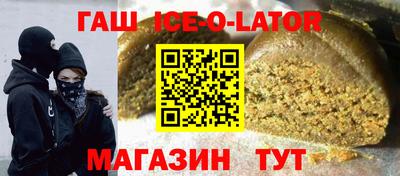 кристаллы Бузулук