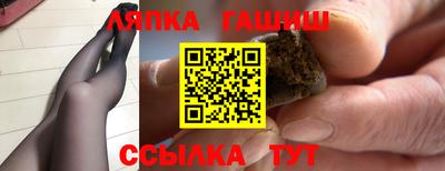 альфа пвп VHQ Будённовск
