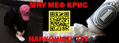кристаллы Бузулук