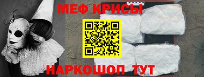 стафф Бугуруслан