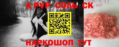 стафф Бугуруслан