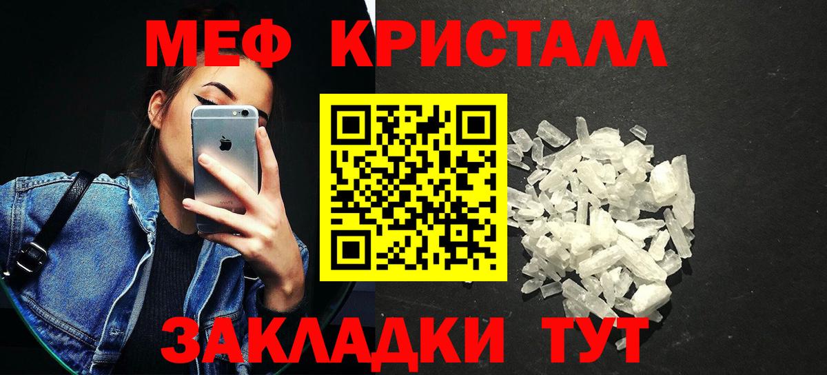МЕФ  Ростов-на-Дону