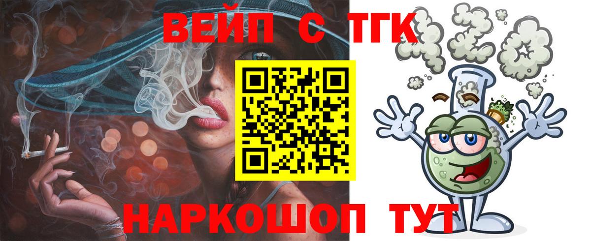 Ростов-на-Дону  Дистиллят ТГК THC oil  Дистиллят ТГК THC oil  Вход с VPN 